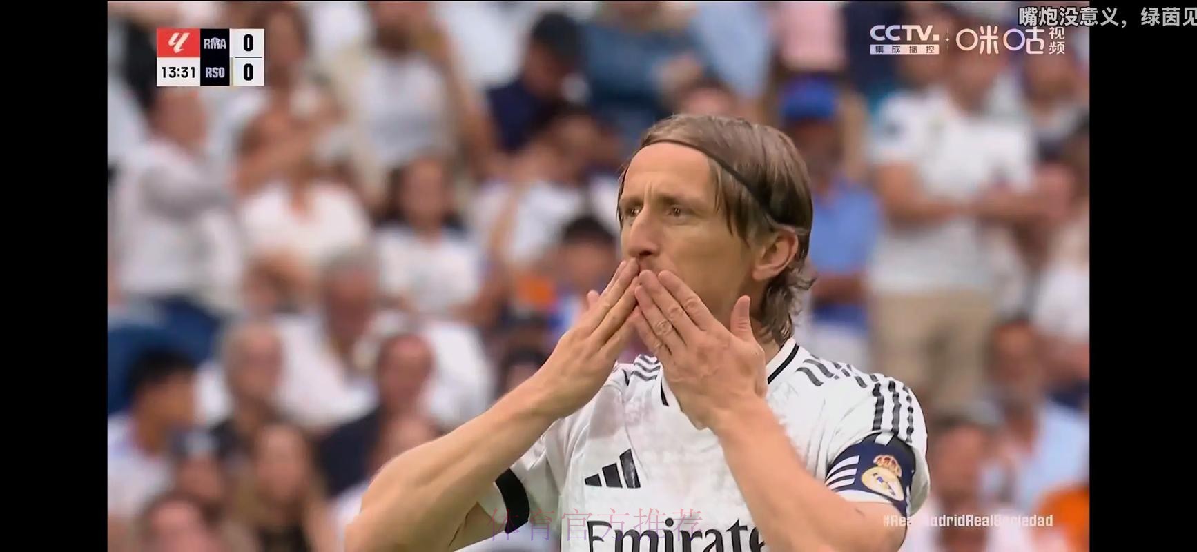 莫德里奇:很开心都认可本泽马 而我早就知道他实力 莫德里奇:很开心都认可本泽马 而我早就知道他实力