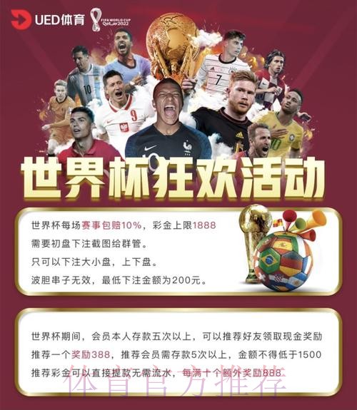 世界杯投注平台:专业团队全程护航 世界杯投注平台:专业团队全程护航